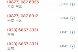 江汉要账公司更多成功案例详情